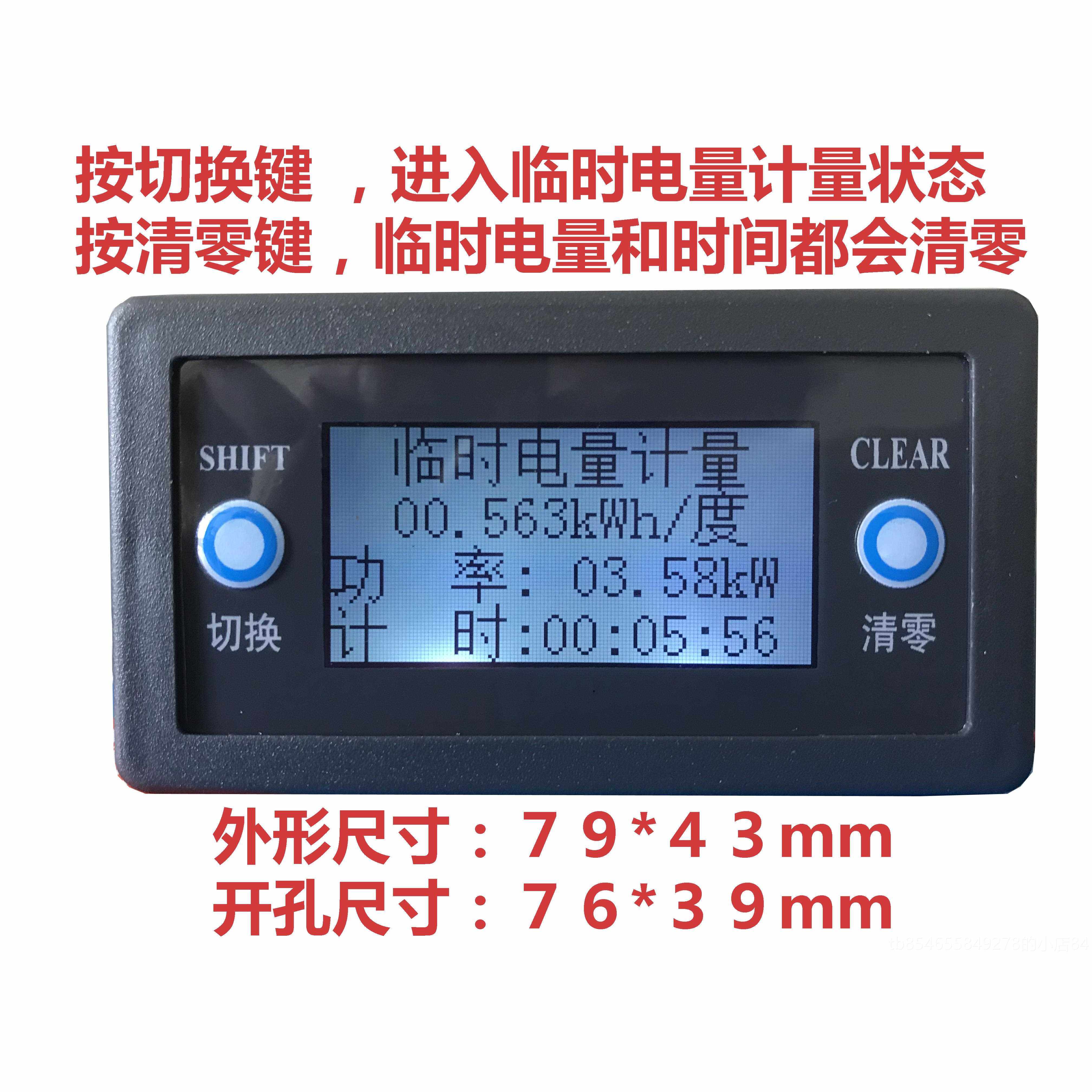 正品电力监测交 电 数仪显表 流电压表 电流表 功率表 表功率因数