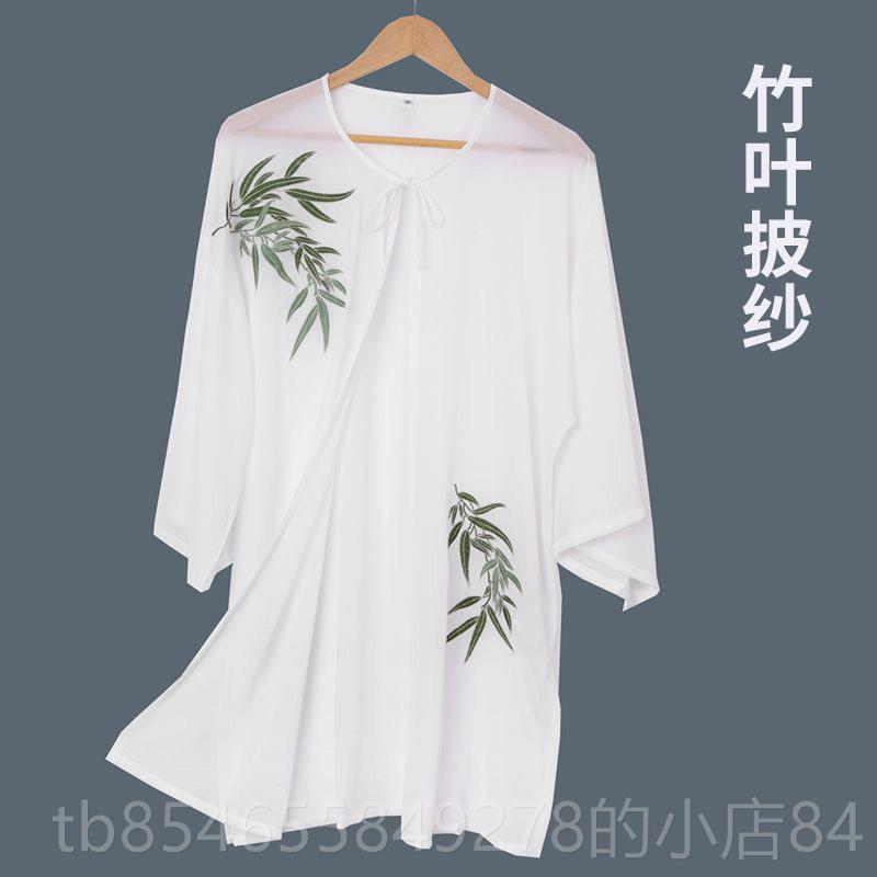正品太极服外搭渐变纱披纱太极拳男比赛服刺女绣披武术表演服练武图片