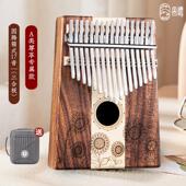 正品 鲁乐儒专业级拇琴21音卡林巴琴手指琴指初学者lkaimba双指琴