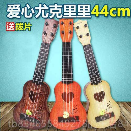 正品儿童益智学习吉他乐器具尤克子里里小吉他玩孩启可蒙初学弹奏