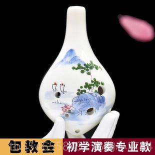 正品 初学中音孔埙C调六乐孔ac专业陶儿童学生入门演奏 空鸣陶笛6