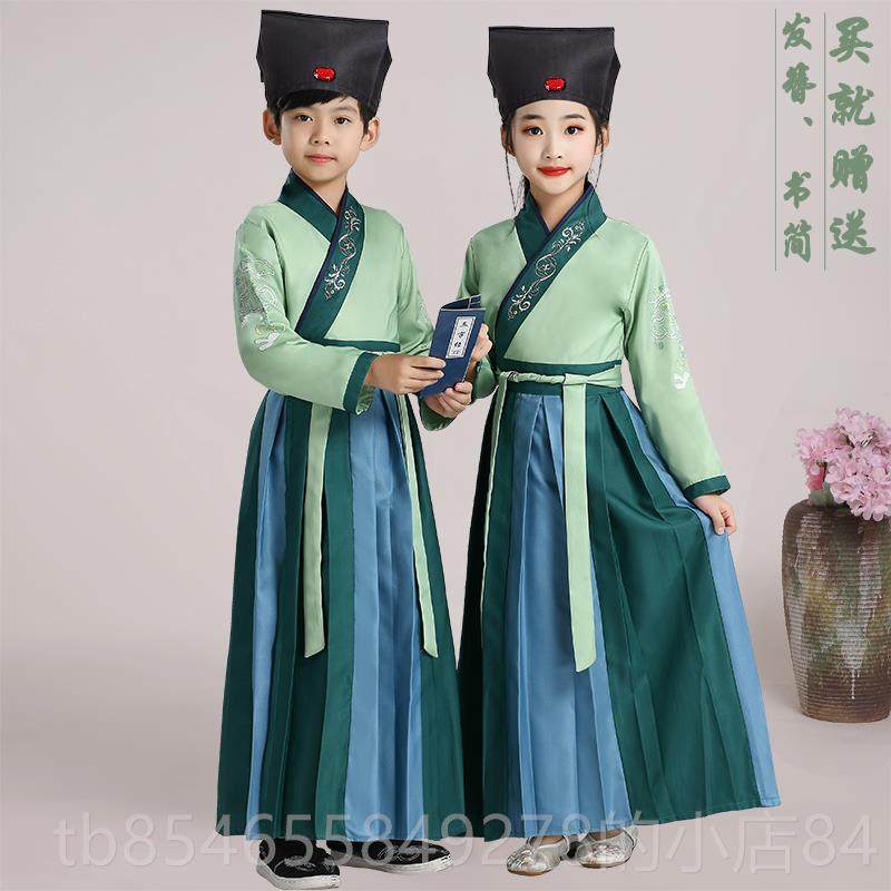 正品河乡艺梦汉代儿童国学服中式术古装书儿体童连服装三字经典学