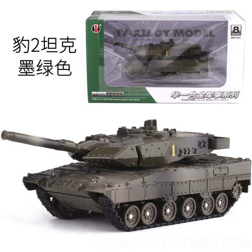 正品全合克金坦军事模型甲坦车M1A2装 99B主战克声光版儿童玩具