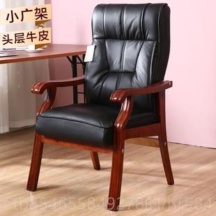 正品 麻将真椅子实木议皮简约用家棋牌室靠背舒适电脑椅会室办公书