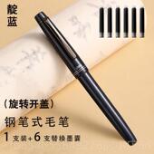 正品 毛笔小楷书自来水头书法笔美软笔初学 D可eli软笔自来用水笔式