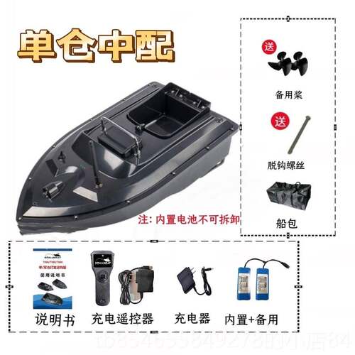 正品50米智能遥控打窝大功率双马达 自动投饵送钩船船0 键一定速