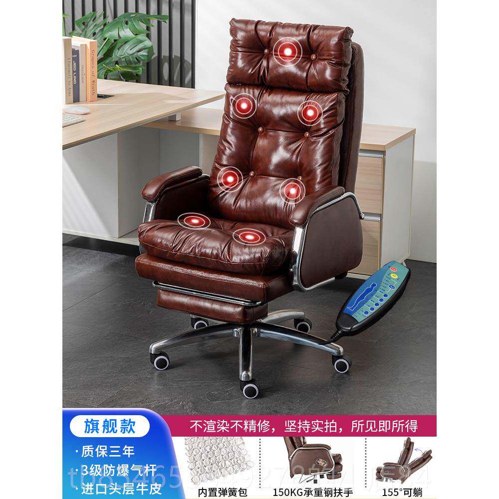 正品老椅可躺真皮办公椅舒久坐沙发椅板按办摩公室座适椅家用电脑