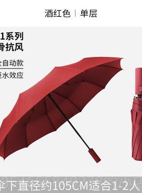 正品Puore-colr系列德国风暴务全动折叠黑胶遮阳伞男女自商绅士晴