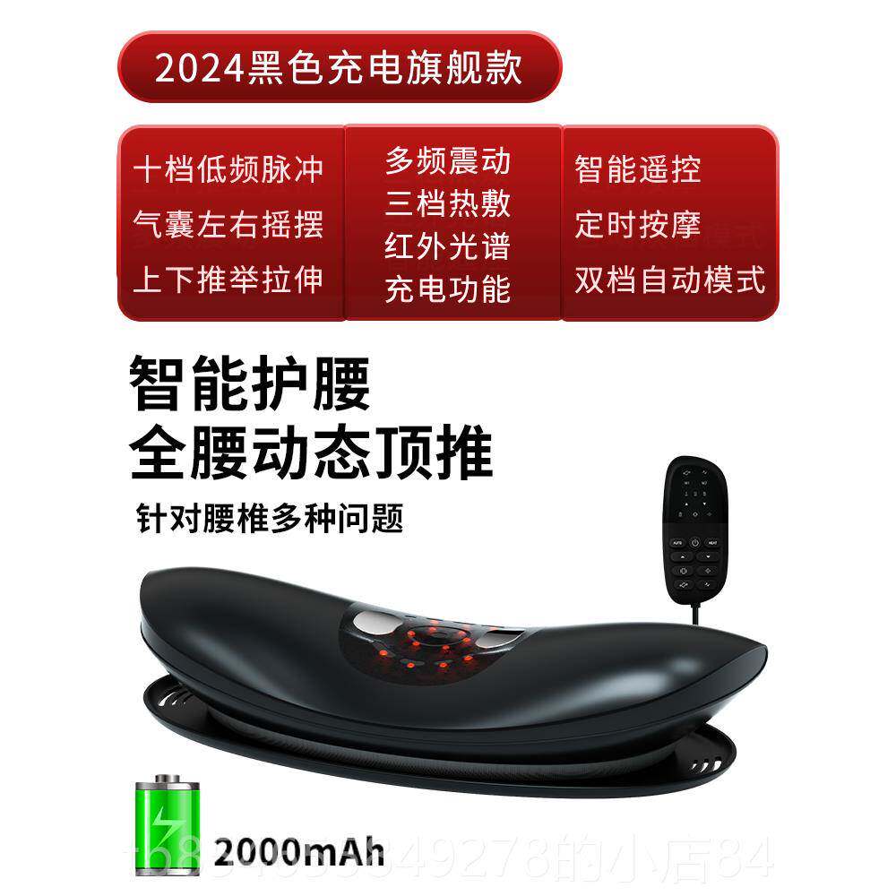 正品Oks腰腰按器摩电动曲度痛神器腰拉伸牵引装a置舒缓仪器理疗机