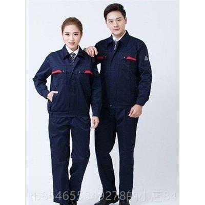 正品江燕加肥春秋反条工作套装劳保光服2男50斤肥佬特大码宽松服图片