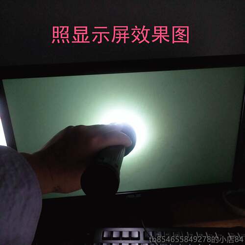 正品TrustFire 1照屏液显示器7灯L28超亮强光晶充电2J6650防水手