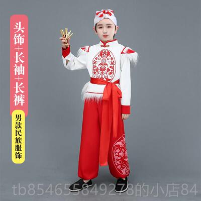 正品儿童陕西北歌风安塞腰鼓服装武民歌学生秧演术舞龙演出服打鼓