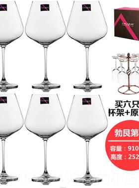 正品装进用Lucar原is水晶玻璃红酒杯子 葡萄酒杯 家高脚口杯送醒
