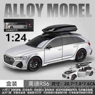 合金儿汽车模型瓦罐车大号童玩具车1小 版 正品 彷真：24奥迪RS6改装