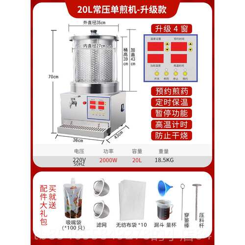 正品鼎中药煎药家机全自动药历煲熬药包房装All器药养生壶煮凉茶