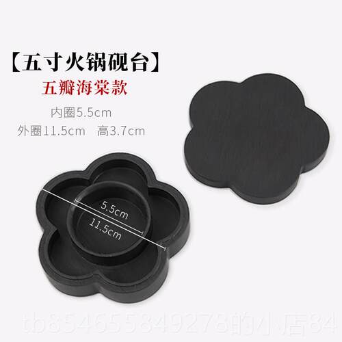 正品火锅砚书法专用盖砚台天然原石双圈保湿不墨防蒸创意墨台高档