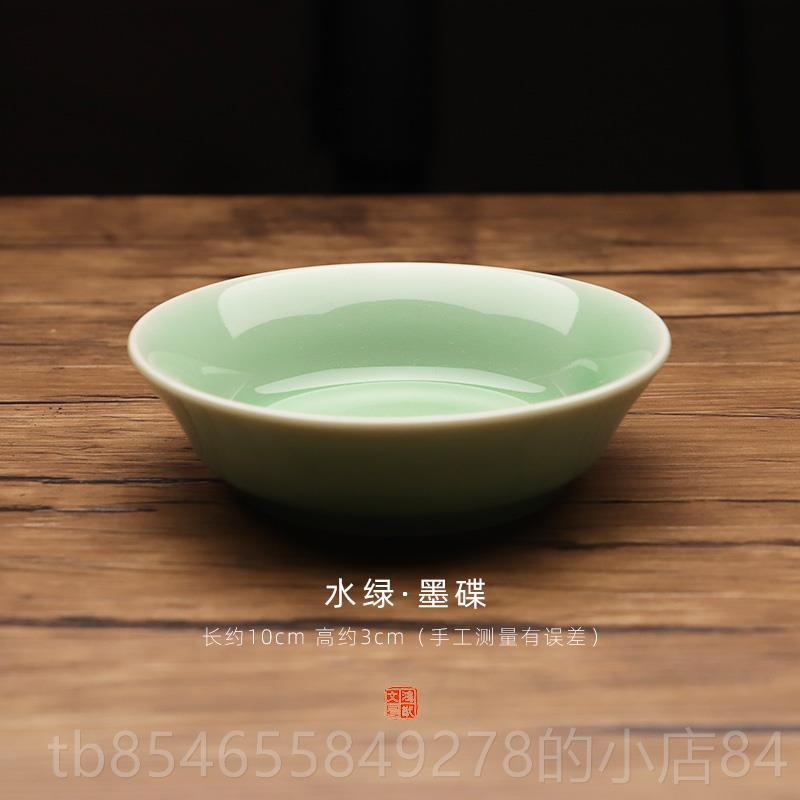 正品陶瓷墨碟 现代简约文房四宝用 品龙泉青笔瓷毛子笔搁架笔舔书图片
