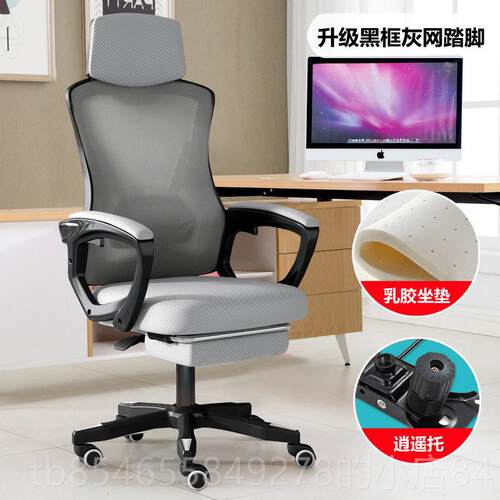 正品人体久工学电脑椅舒适坐用可躺可逍遥升降转公椅办会议家学习