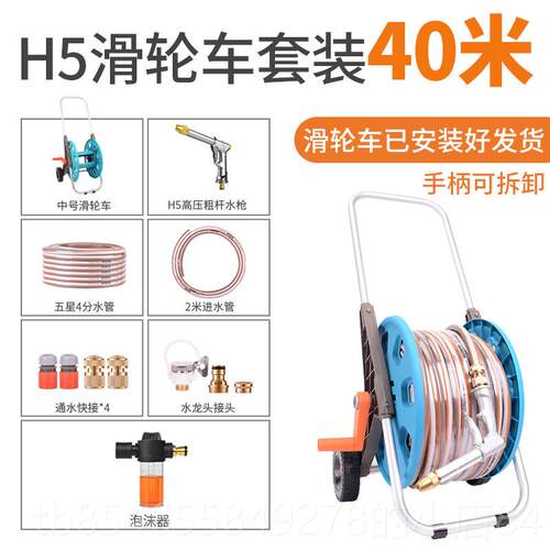 正品洗车高压软增力水枪家用自来水管管喷枪强冲洗地力压喷头冼车