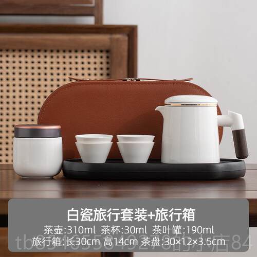正品可携式旅行茶具套组简茶易户外游泡茶壶杯露壶营礼快品客杯一