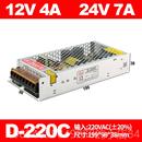 0C显 24V7A220屏W两路多电压D22 示变 双组输出开关电源12V4A 正品