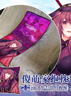 正品尚萌ft卡e eapo斯哈fat 师匠动漫二次元学生两用a空调抱枕被