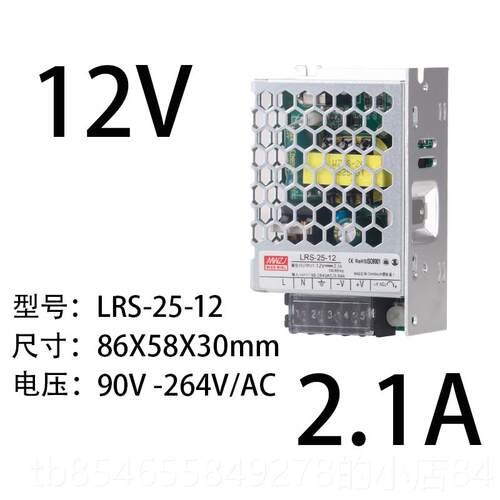 正品开关电源LRS-35-V24V流直流5V10A S-50W-24V2.21 220转1V3A直