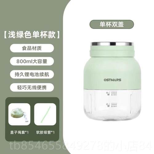 正品0动24新型榨汁机小型家用残无汁2分离榨汁杯线电便携式减肥吨