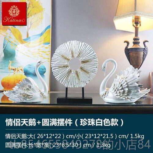 正品天鹅摆件一对简现代设创意客厅酒柜摆装饰约工艺礼品摆饰新婚