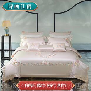 正品 四件套婚婚礼婚庆陪嫁纯棉床单套奢华被高档床上 高用端新中式