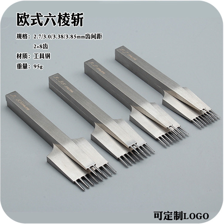 专业皮革DIY六菱斩斜平法斩