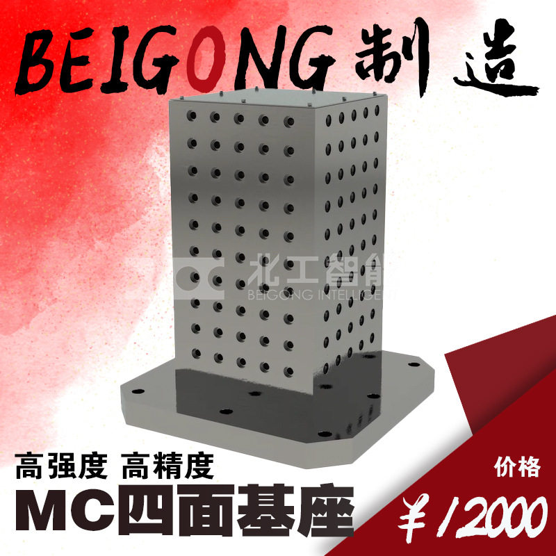 BP08多孔四面立柱旋转工作台