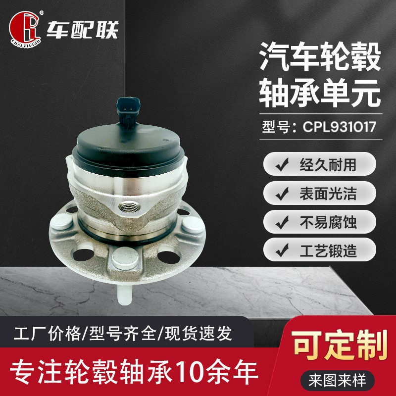 现XD代21款途胜两驱(后轮)52730-N9100/52730-N9150