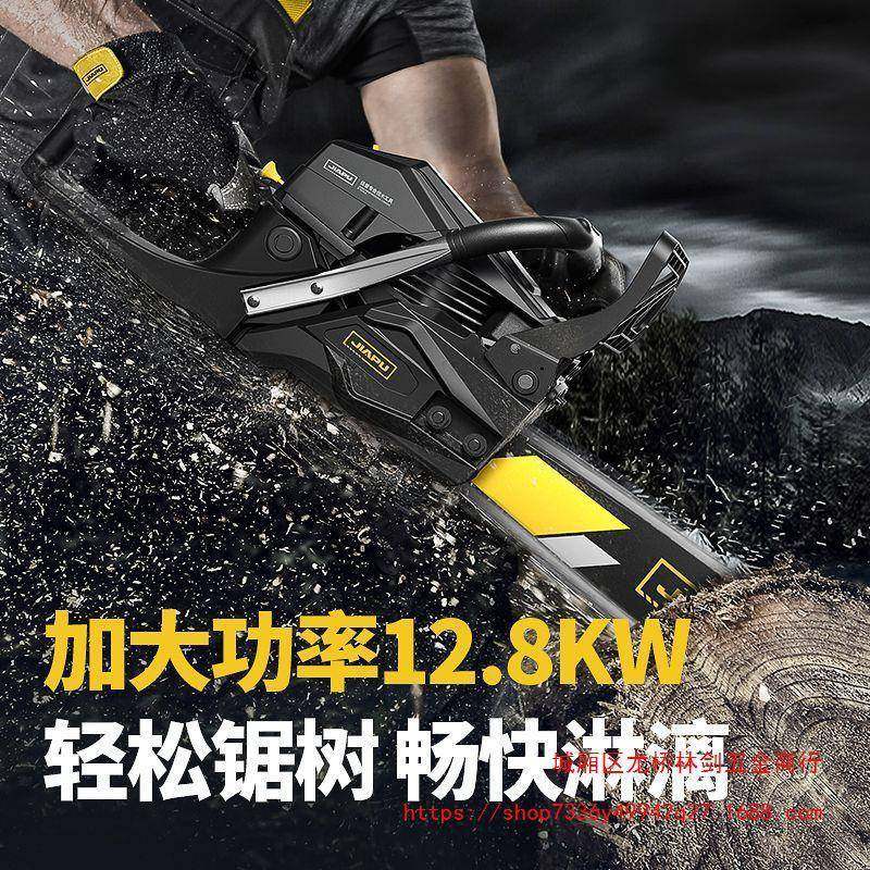 德国佳普油锯伐木锯家用多功能进口大功率四冲程砍树机电锯汽油锯,农机/农具/农膜,割灌机/割草机/油锯,淘宝优惠券,粉丝福利购,淘宝优惠卷