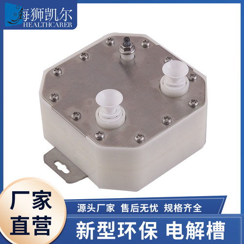 隔膜电解槽纯水电解台式电解水机富氢水机RO水机御用氢含量稳定