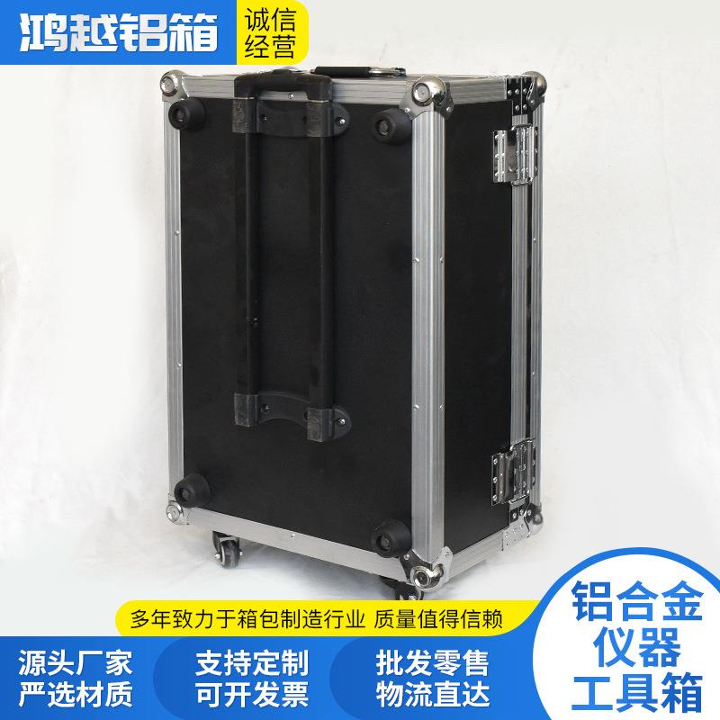 铝合金设备存放箱济南实验仪器箱内置EVA防震棉铝合金拉杆仪器箱