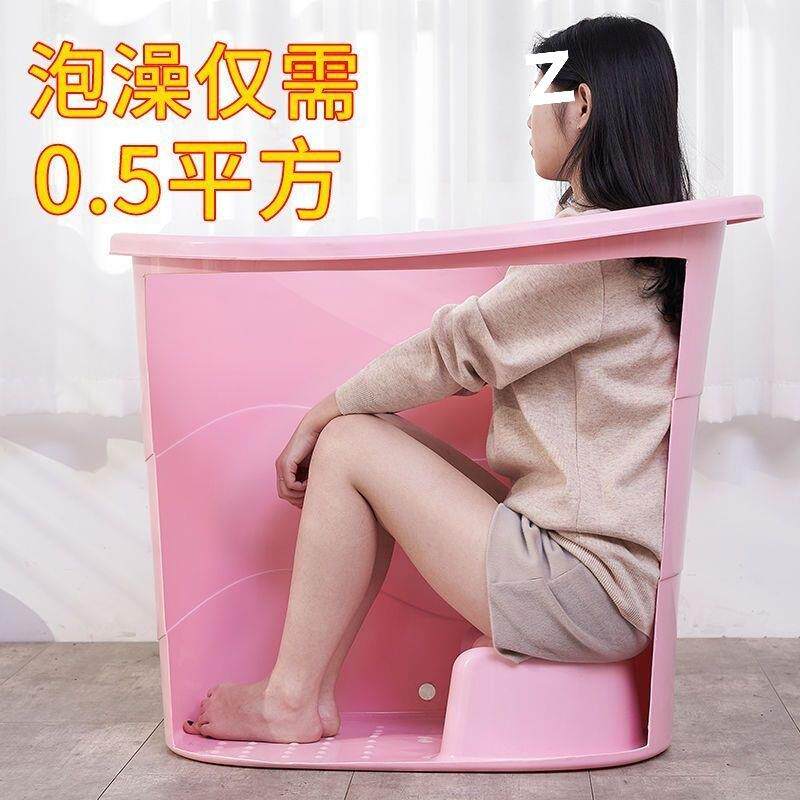 加厚大人泡澡成人沐浴塑料浴缸家用小户型浴桶洗澡全身浴盆