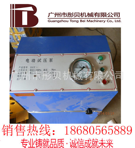 箱体式试压泵6DSY-108/2.5 电动试压泵