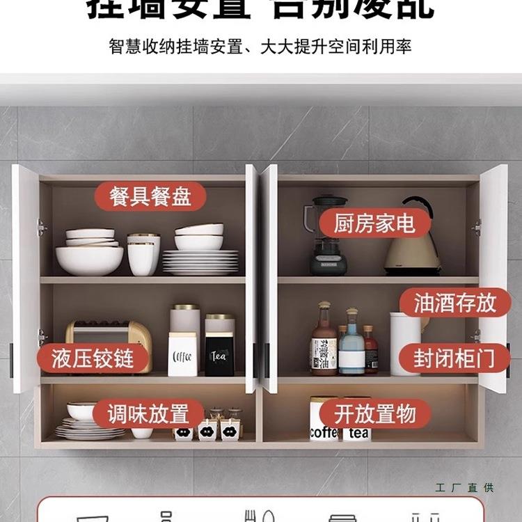包安装吊柜实木厨房壁挂墙上储物柜壁橱阳台置物柜卫生间墙柜挂壁