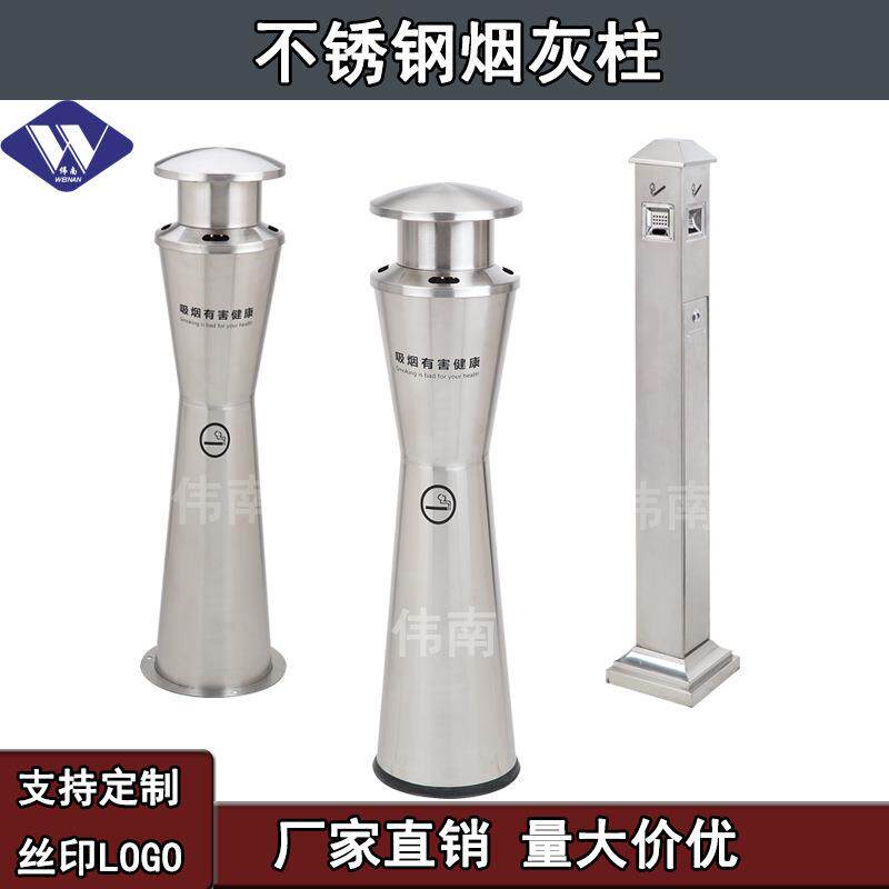 室外不锈钢烟灰柱酒店烟灰桶烟头收集一体灭烟柱圆形烟灰缸垃圾桶