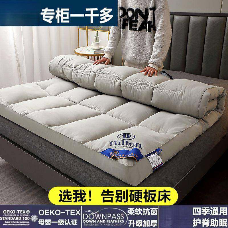 酒店加厚床褥子可折叠榻榻米软垫被单双人学生宿舍床垫铺底,床上用品,床垫/床褥/床护垫/榻榻米床垫,淘宝优惠券,粉丝福利购,淘宝优惠卷