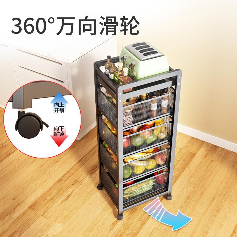 厨房菜篮子置物架落地多层抽屉式菜架抽拉夹缝蔬菜收纳储物架
