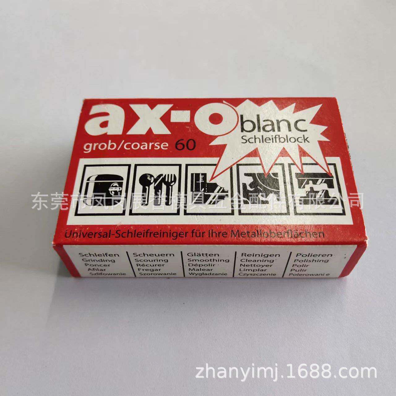 线切割AX-O软性油石抛光油石手用磨砖海绵沙块橡胶磨块金属橡皮擦