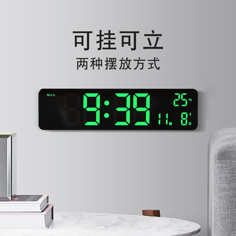 大屏LED静音夜光多组闹钟壁钟