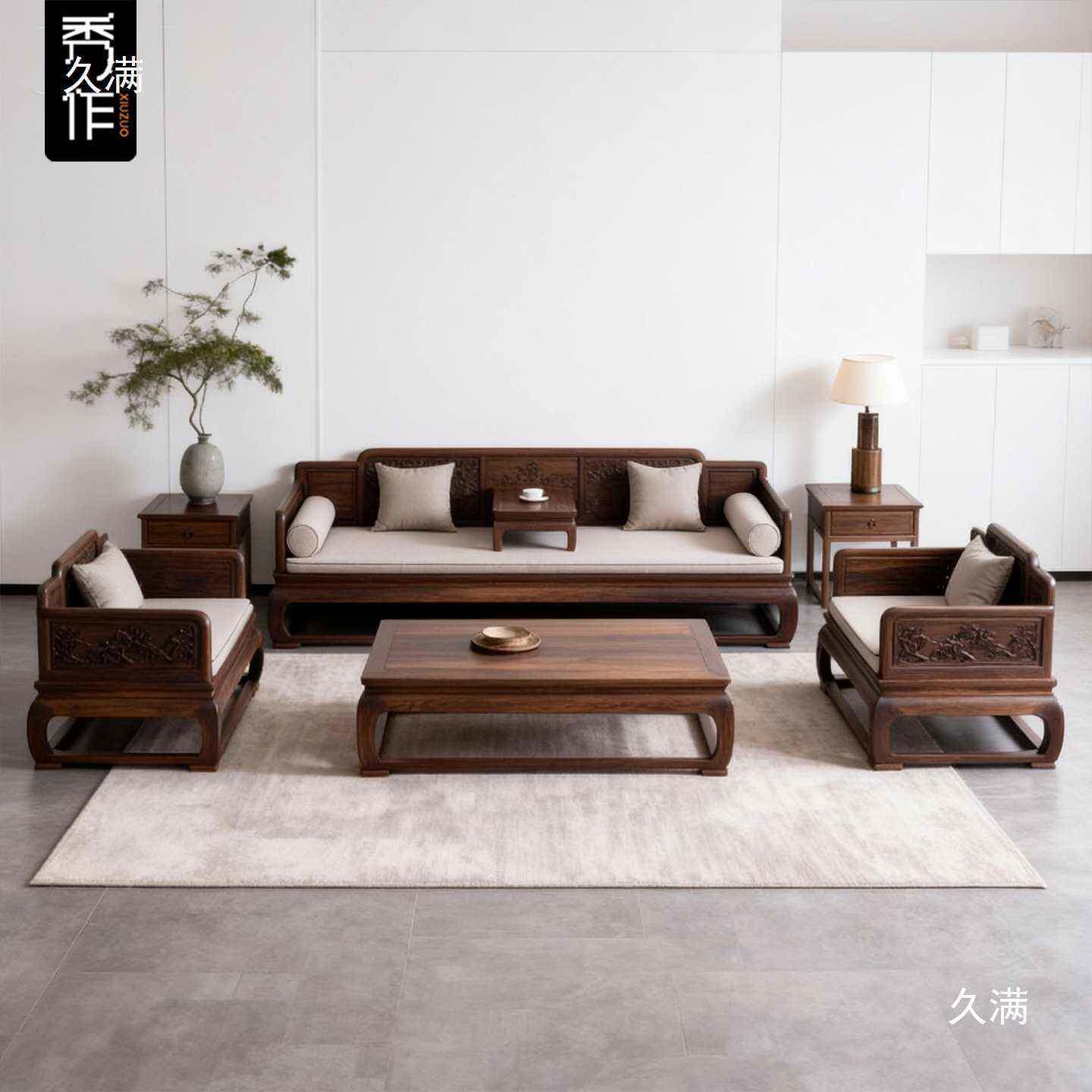 新中式北美黑胡桃木实木罗汉床沙发茶几组合用客厅宋式美学具