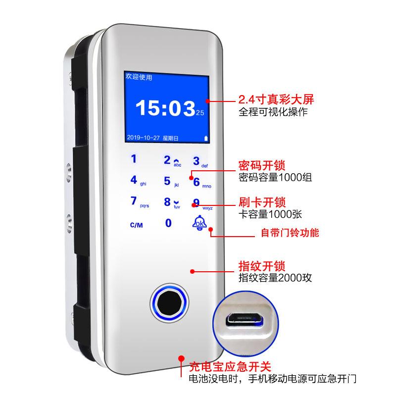 玻璃门密码锁防水办公室指纹锁户外门防水防晒免布线免打孔考勤