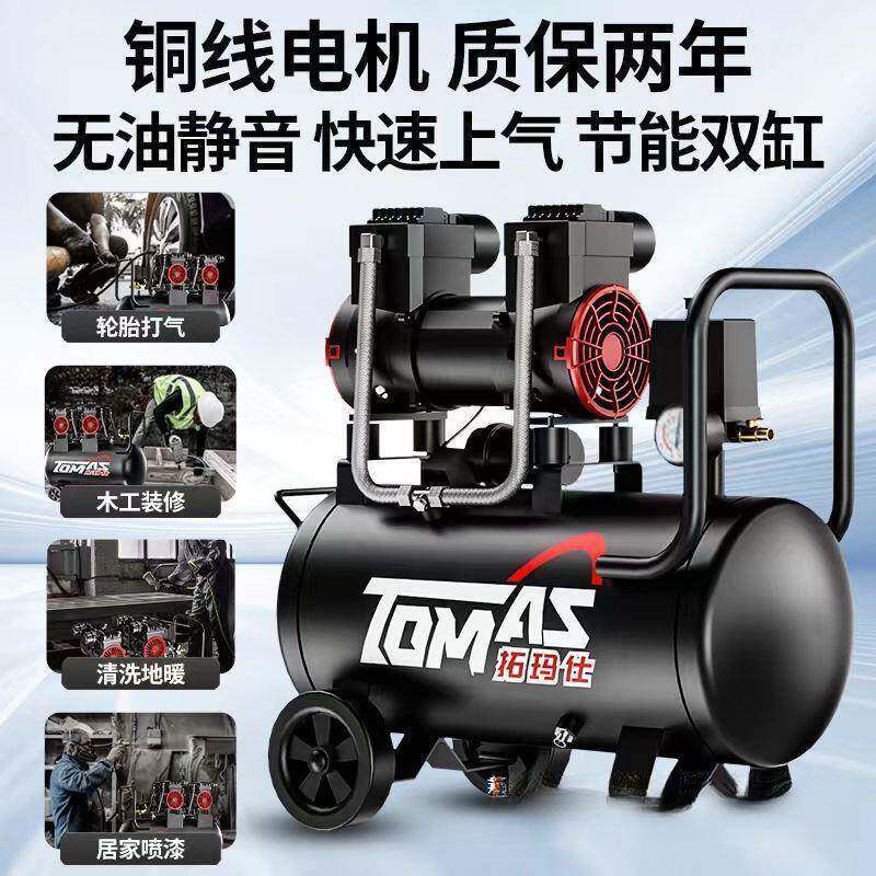 气泵无空压机小型空气压缩机油静充气泵220LGPV木音工高压喷漆打