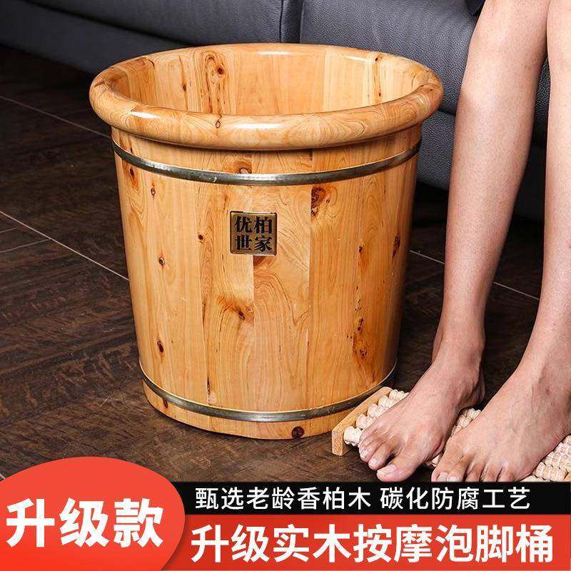 碳化泡脚木桶家用实木洗脚桶木质泡脚盆保温洗脚木盆过小腿足浴桶