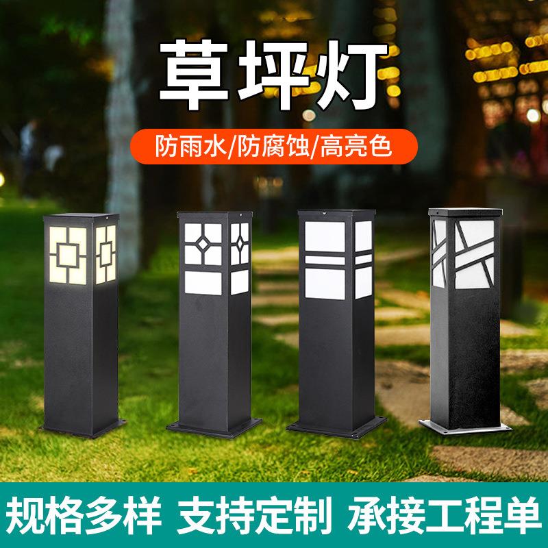 LED草坪灯户外防水防锈林园别墅小球庭院灯室外照明太阳能景观灯