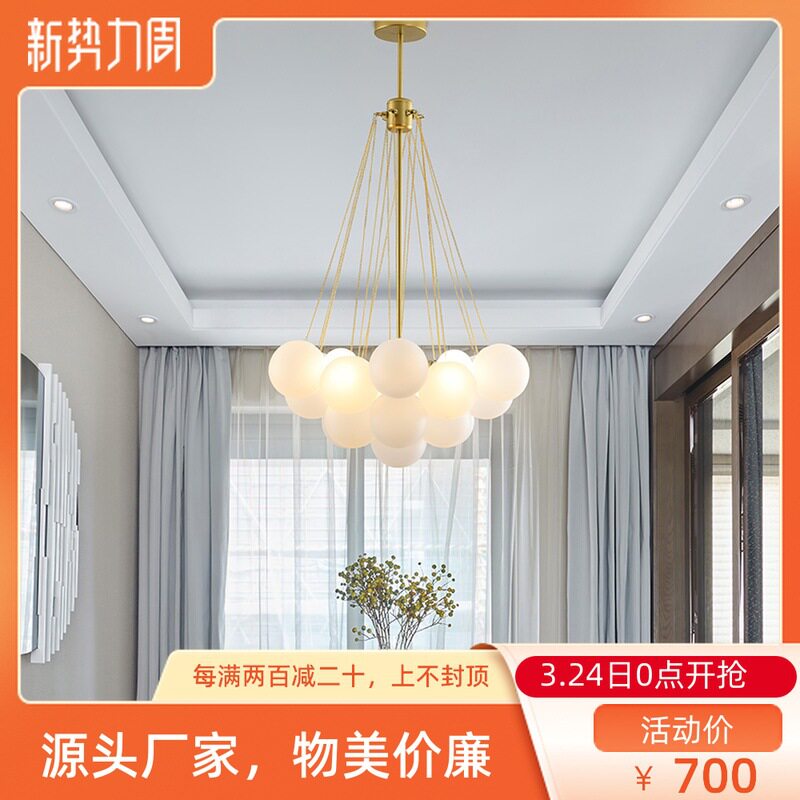 北欧后现代魔豆玻璃餐厅吊灯